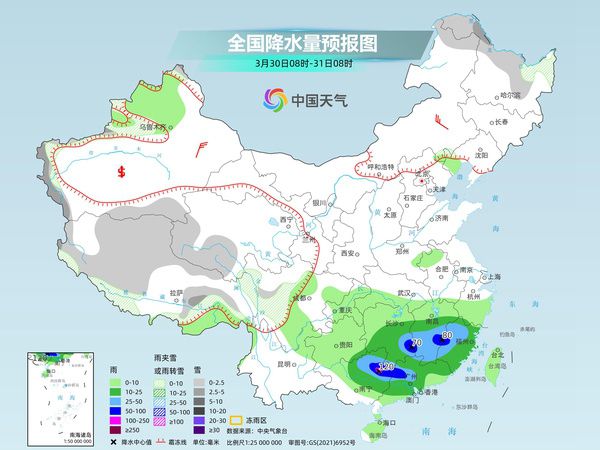 花火绽放 第3页