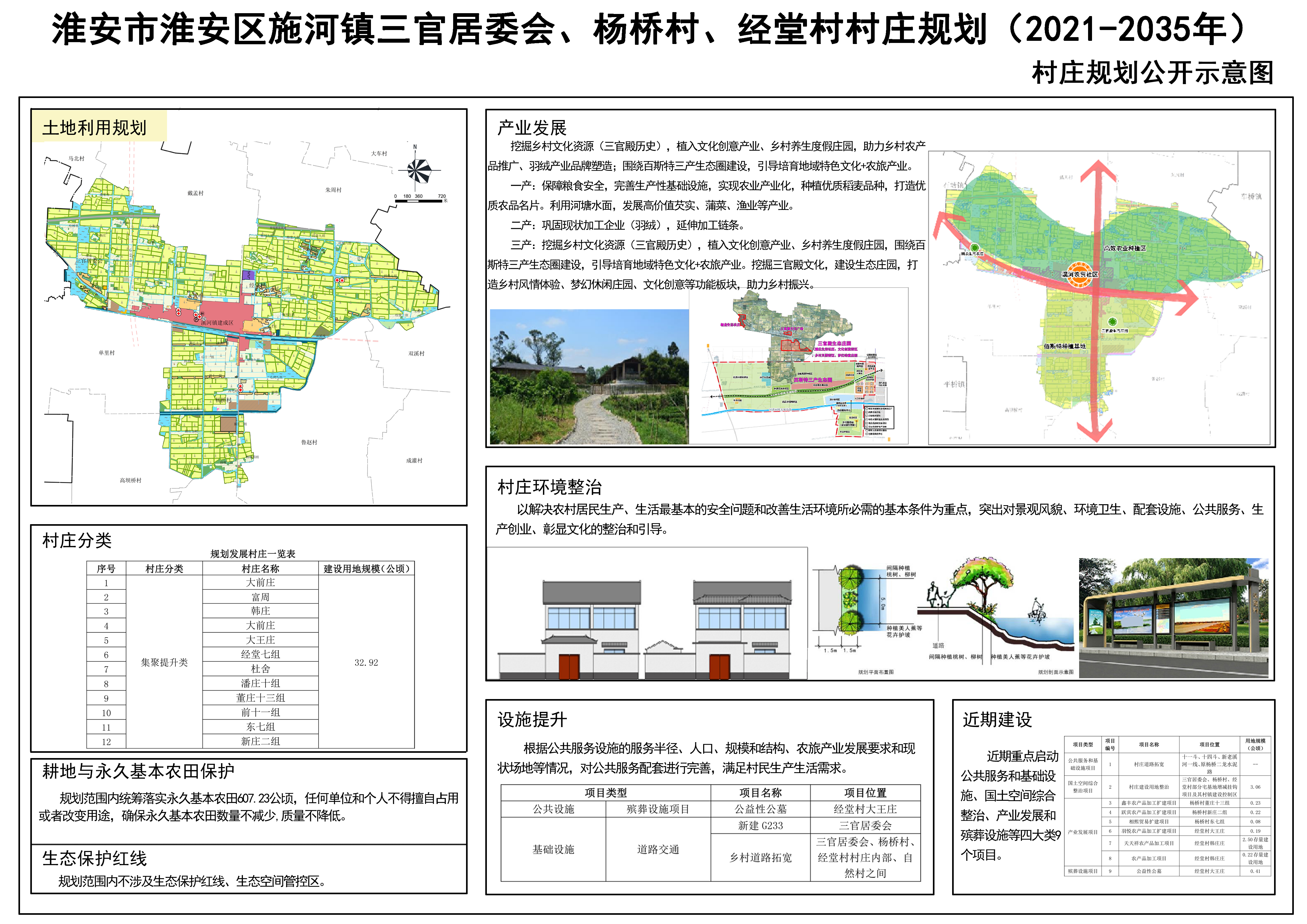 2024年12月 第40页