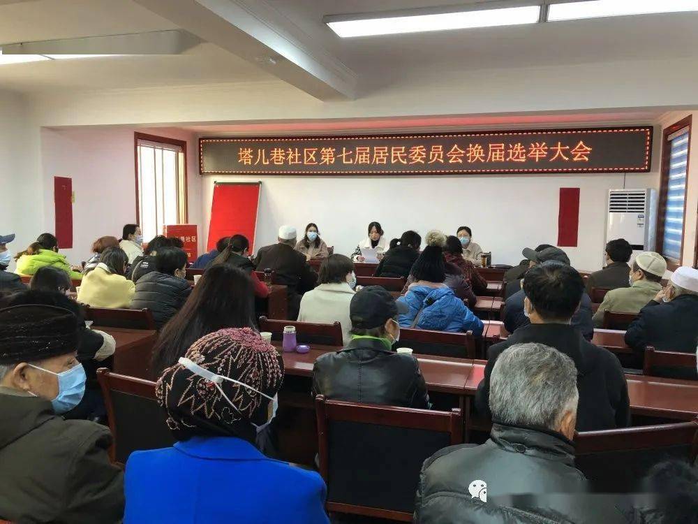 互助社区村最新人事任命，共建和谐繁荣的明天