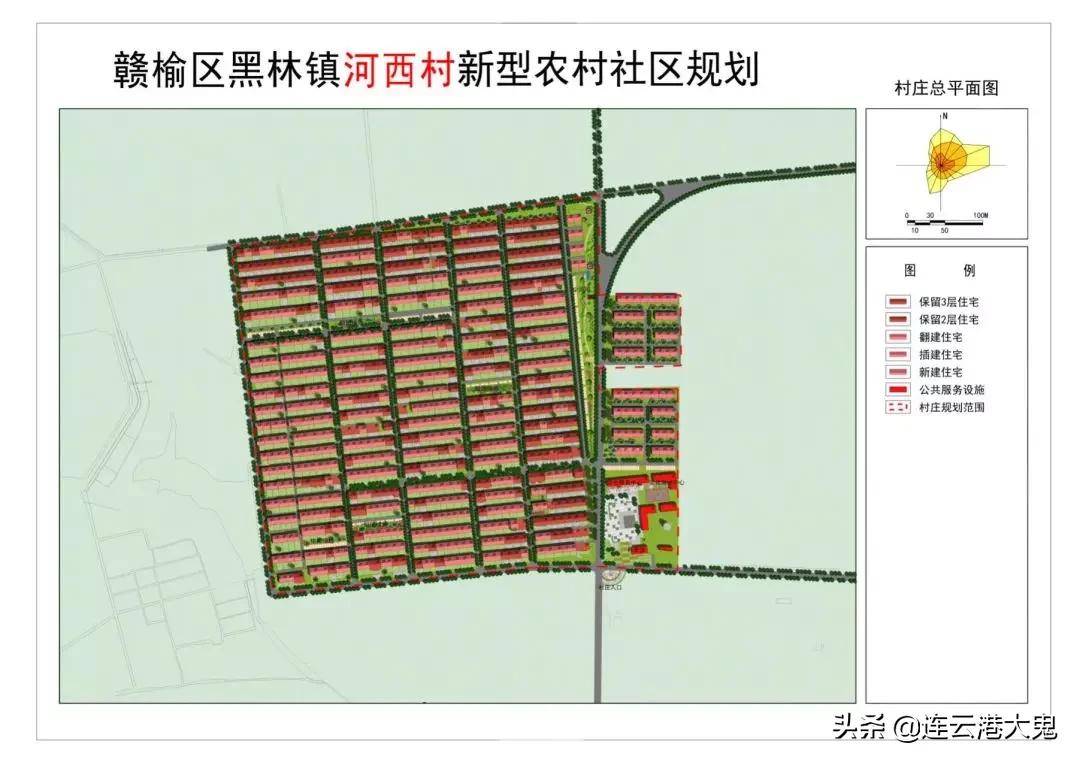 黑林镇最新发展规划