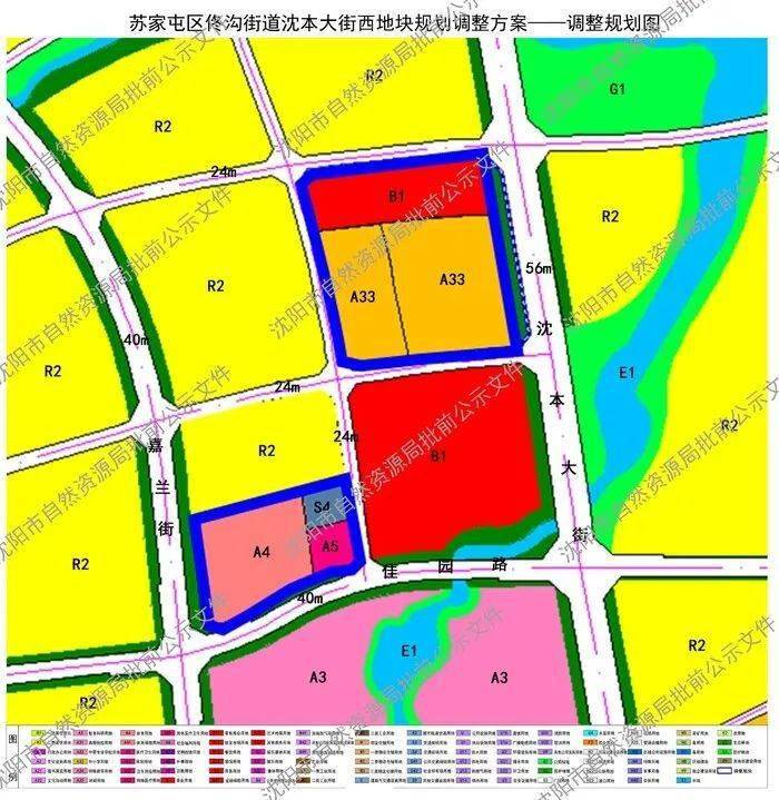 苏家屯区教育局发展规划揭秘，塑造未来教育蓝图