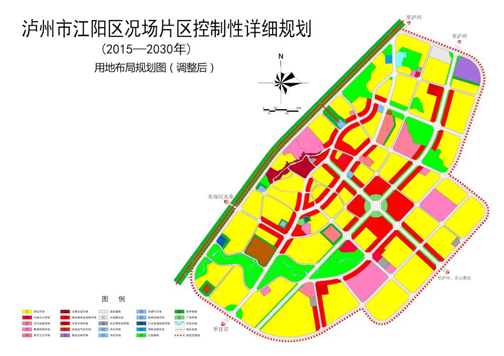 泸州市园林管理局最新发展规划概览