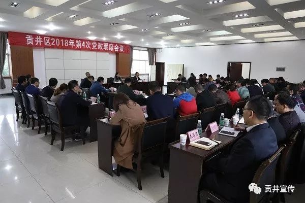 自贡市统计局人事任命动态更新