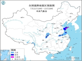 襄南乡天气预报更新通知