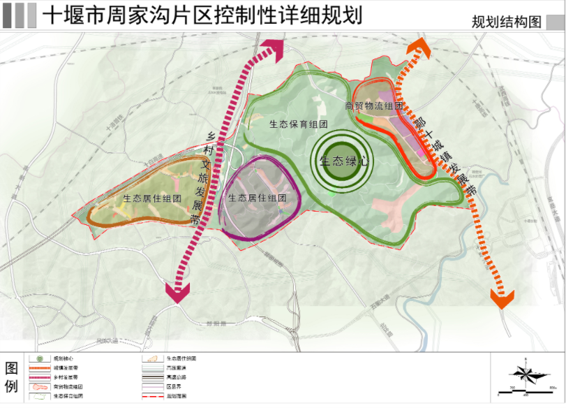 陈家河镇最新发展规划