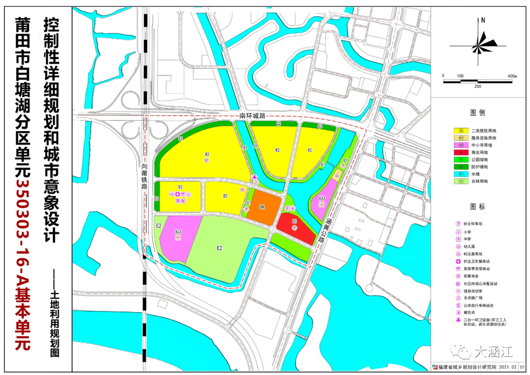 莆田市国土资源局最新发展规划概览