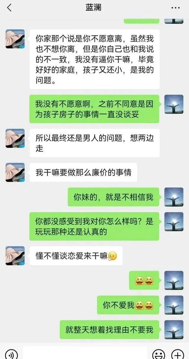 福贡县科学技术和工业信息化局领导团队介绍