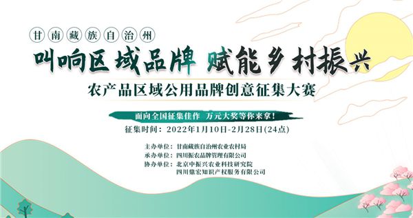 甘南藏族自治州市粮食局最新招聘启事