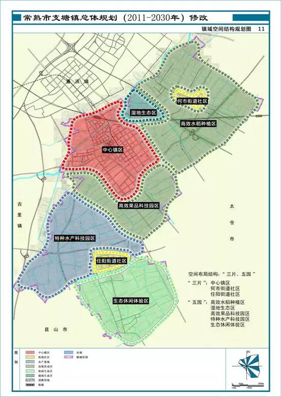 三塘镇未来繁荣蓝图，最新发展规划揭秘