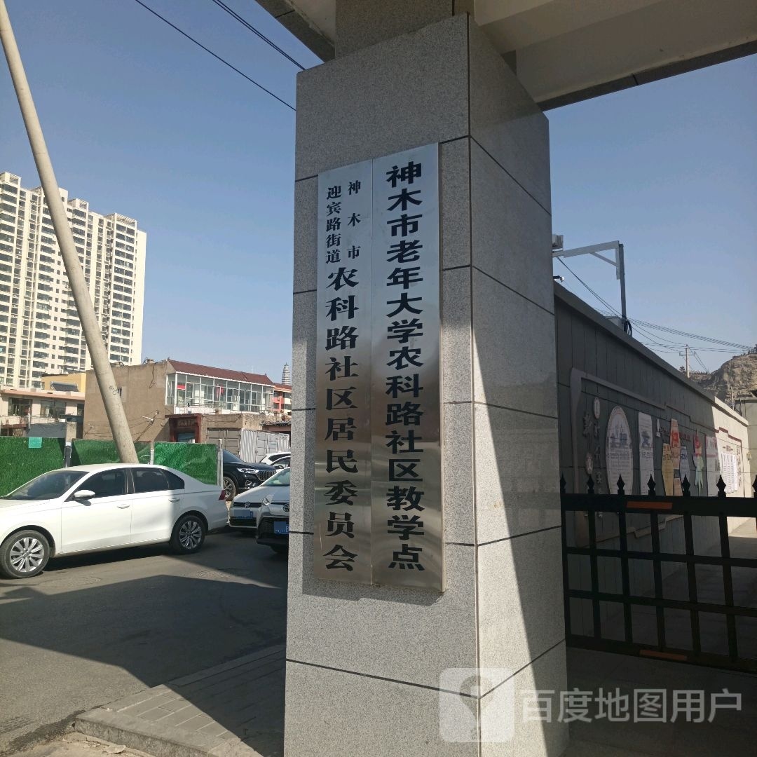 庄浪西路居委会新项目重塑社区生活品质，打造宜居社区典范