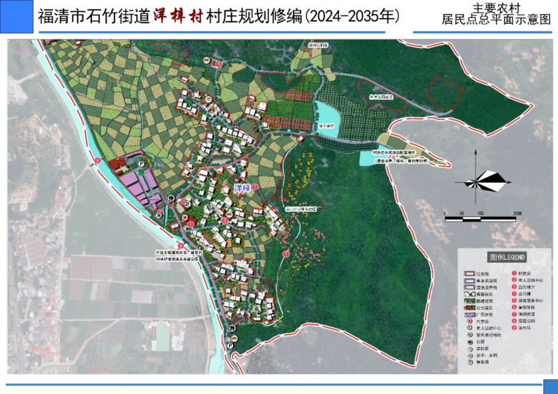 龙卡村全新发展规划揭晓