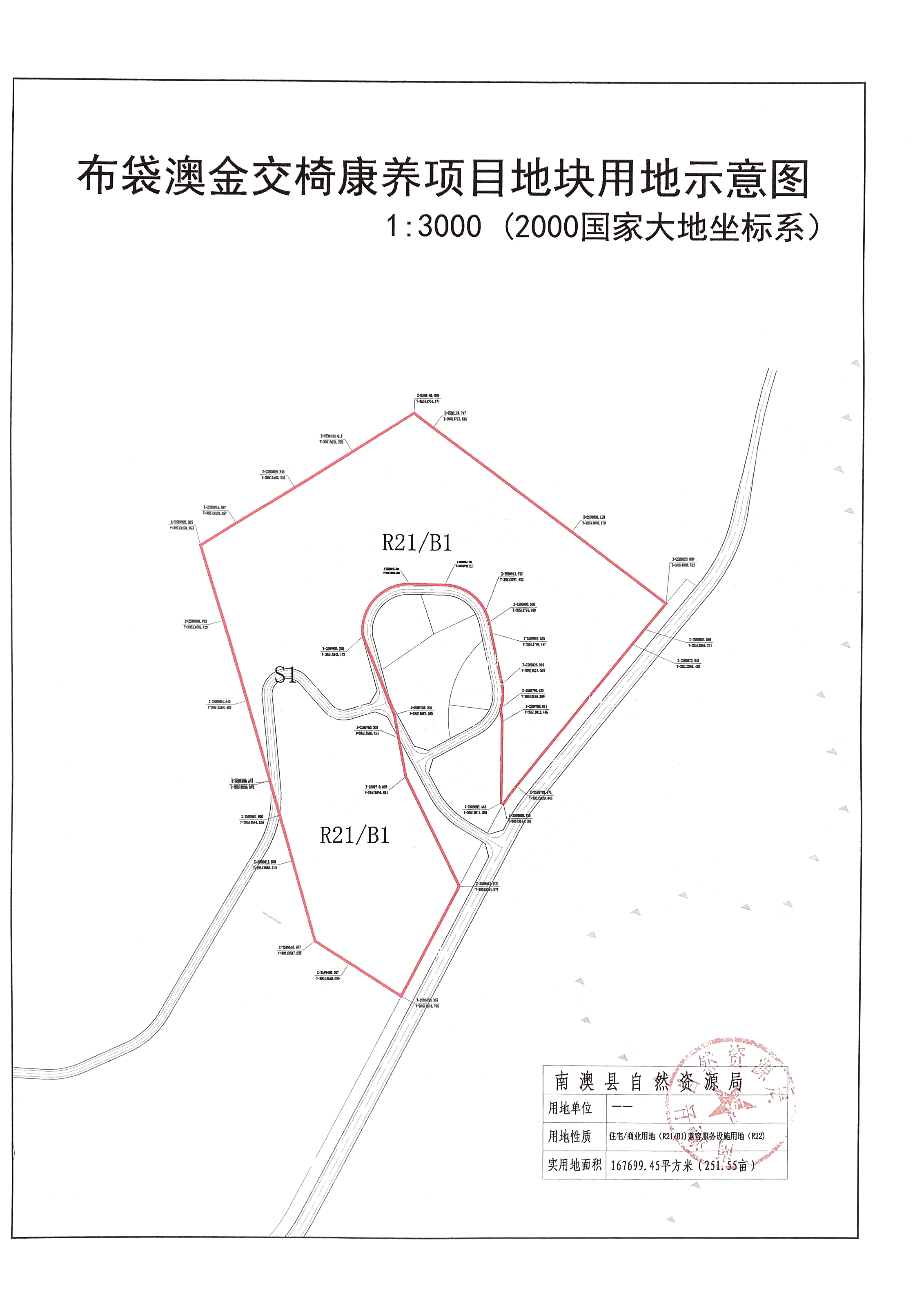 云澳镇未来发展规划展望，新篇章的开启