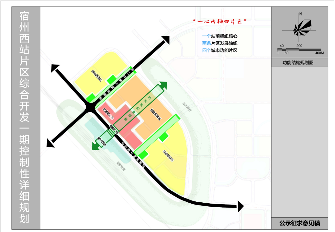 郫县审计局最新发展规划，塑造未来审计新蓝图