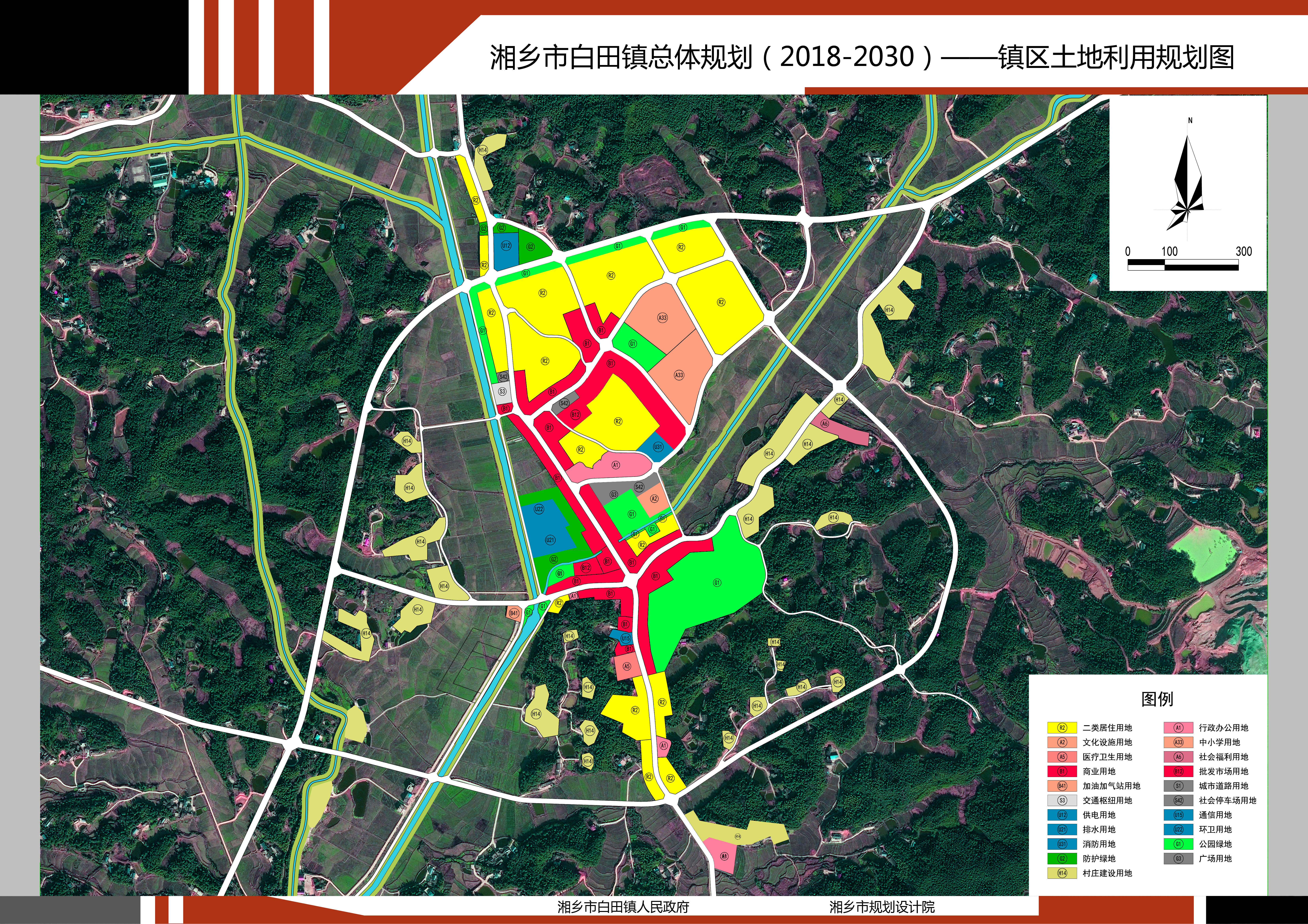 赤锡乡未来繁荣蓝图，最新发展规划揭秘