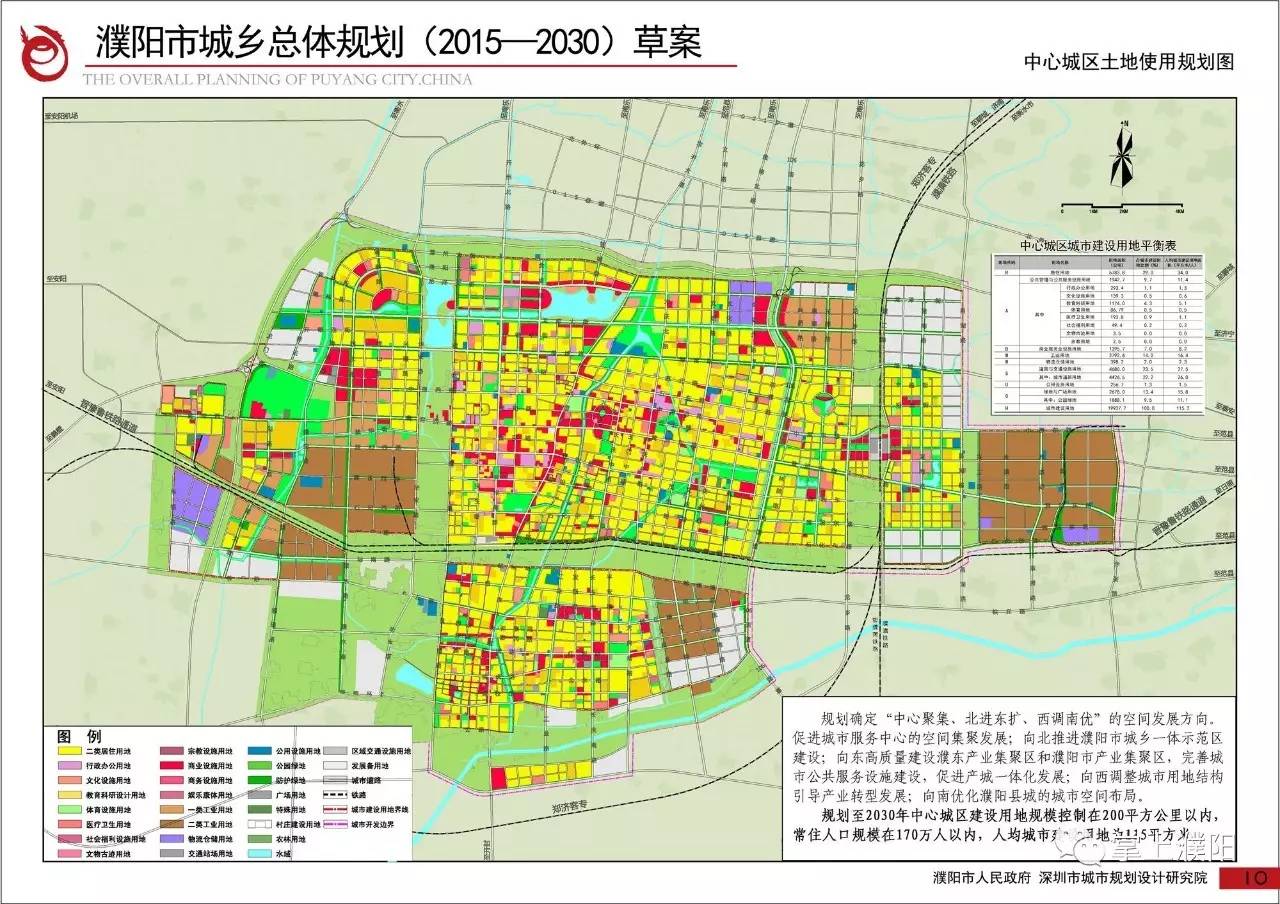 濮阳市农业局最新发展规划引领现代农业新篇章发展之路