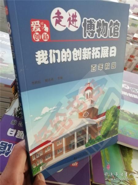 石佛店乡最新人事任命，推动地方发展的新一轮力量布局