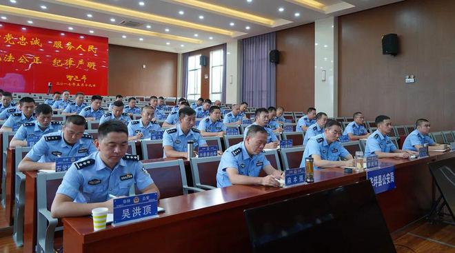 丽江市市公安局最新人事任命，推动警务工作迈上新台阶