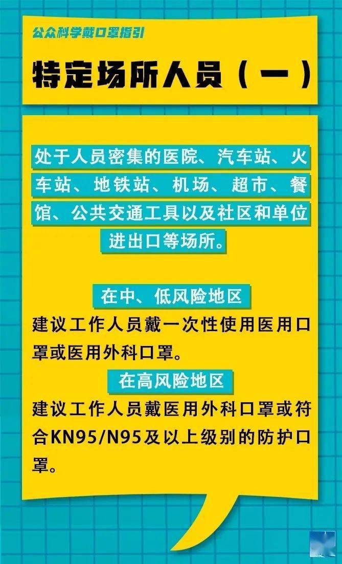 克定村最新招聘信息概览