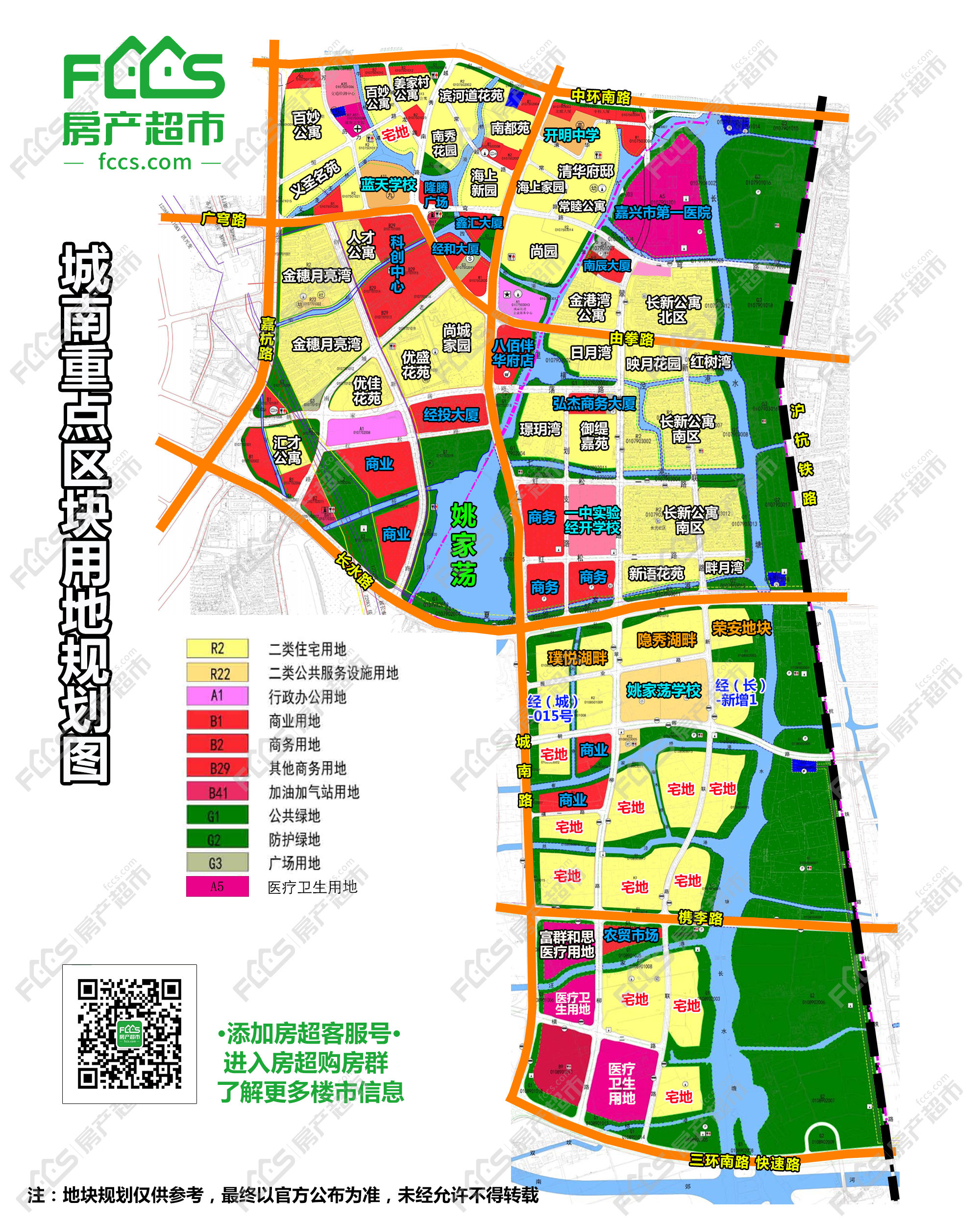 线家滩村委会最新发展规划，打造繁荣和谐的乡村未来