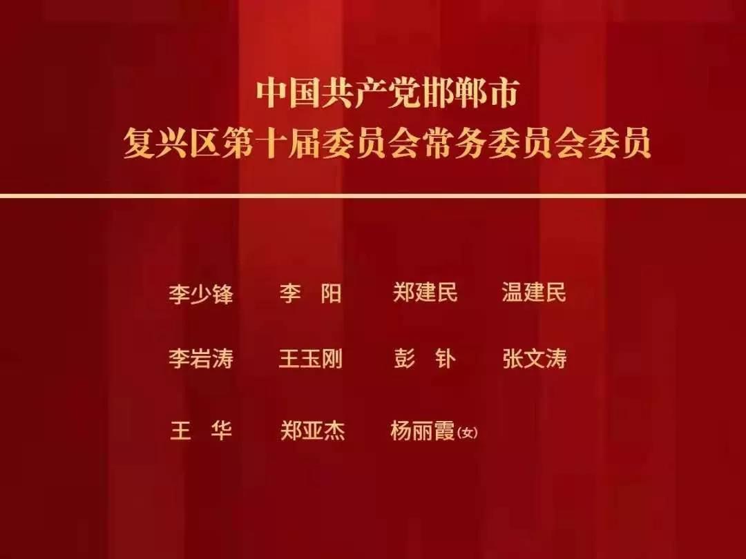 兴盛乡最新人事任命，推动地方发展的新一轮力量