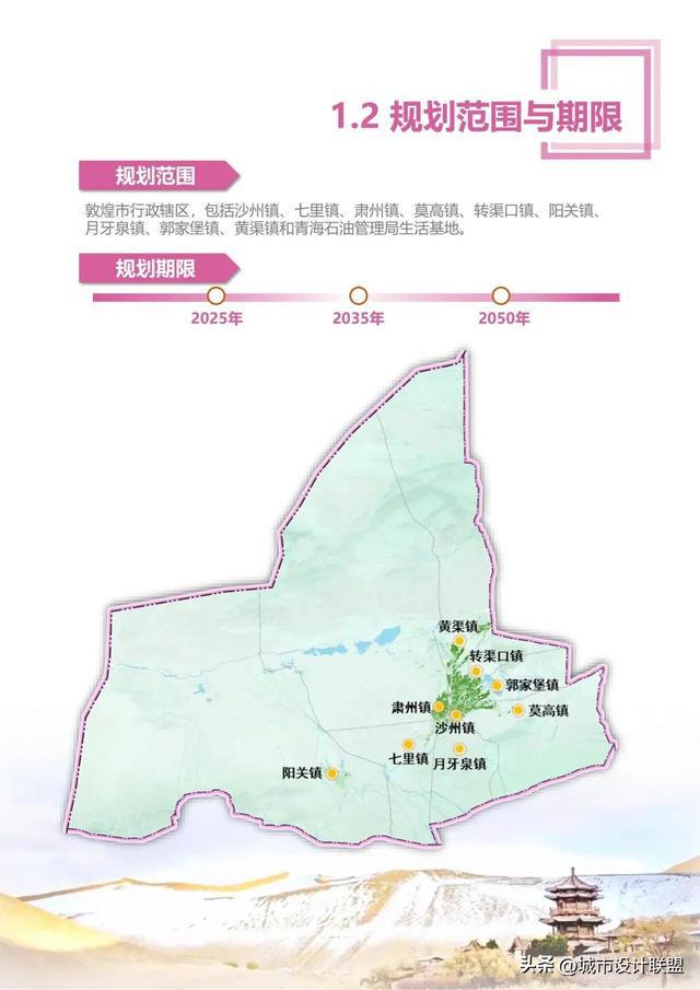 酒泉市市行政审批办公室最新发展规划