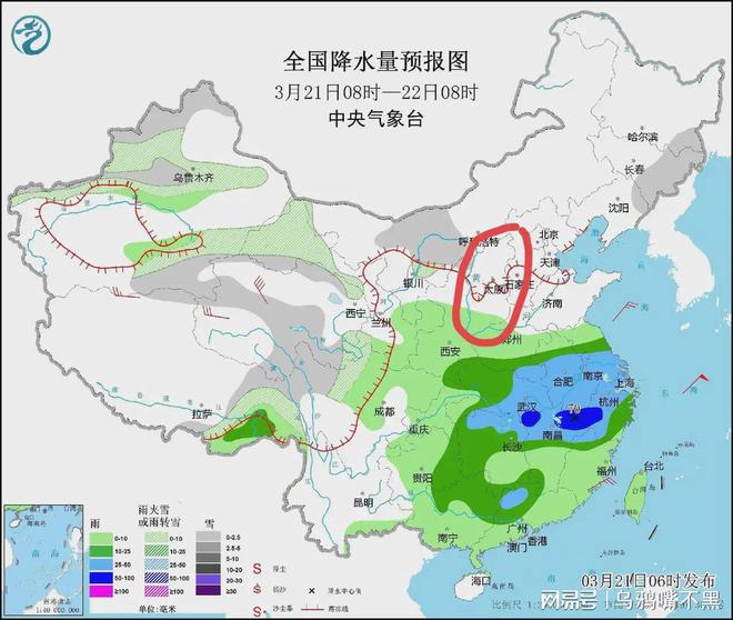 车门乡最新天气预报概览