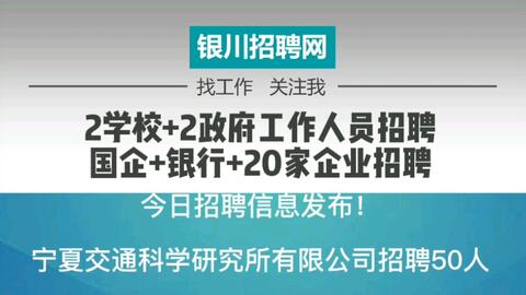 凉山彝族自治州南宁日报社最新招聘概述及岗位详解揭秘