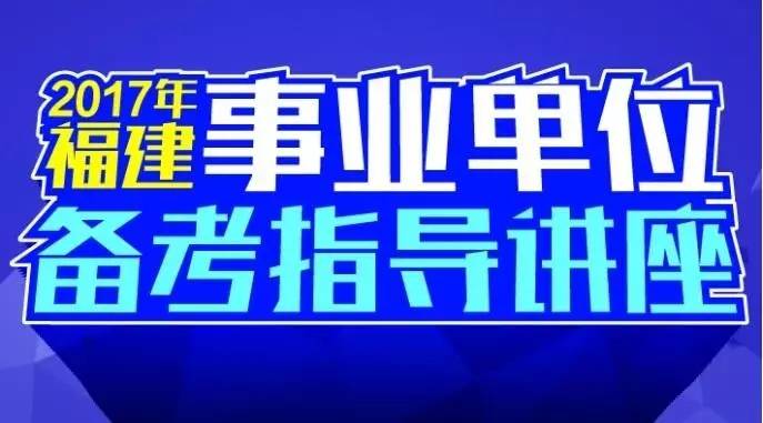 裴兴镇最新招聘信息及其相关概述