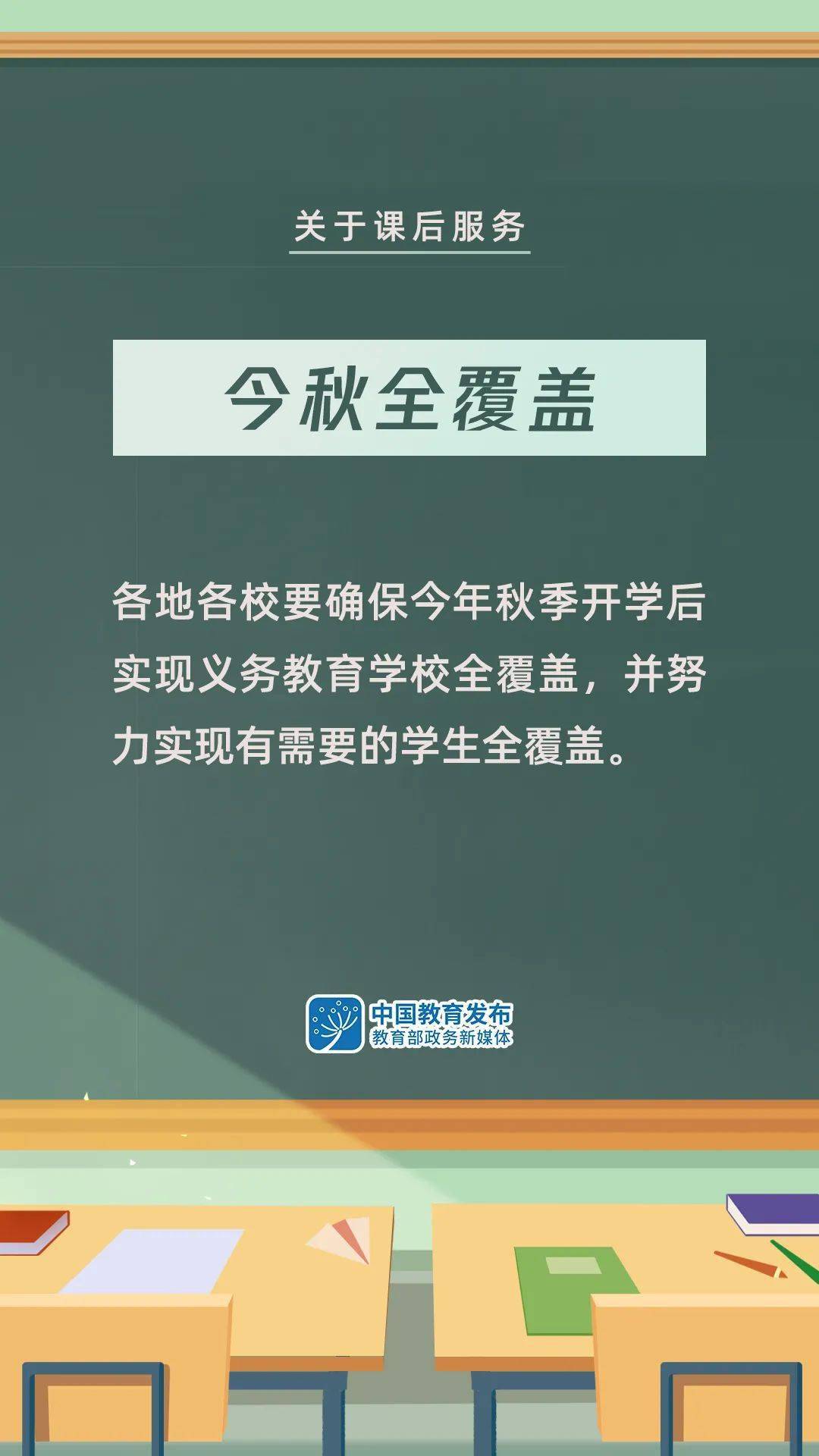 扎德村委会最新招聘信息概览