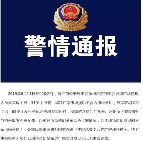 阳罗洲镇最新招聘信息全面解析