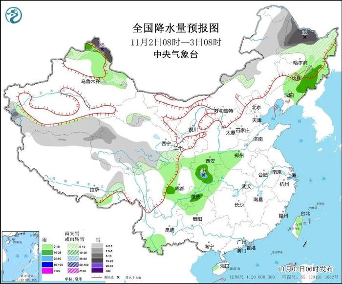 中心镇最新天气预报通知