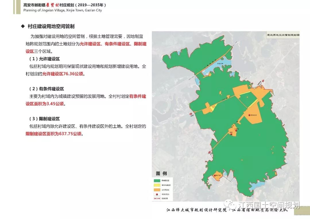 宜春市农业局最新发展规划，打造现代化农业新格局