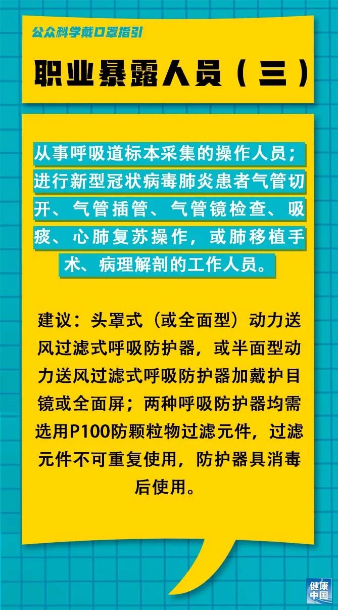 铁富镇最新招聘信息全面解析