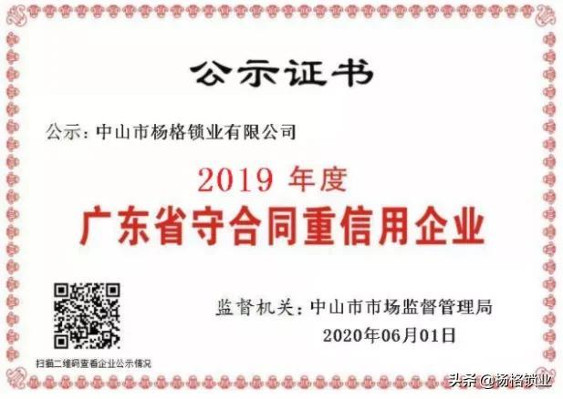 仁和区人民政府办公室最新领导