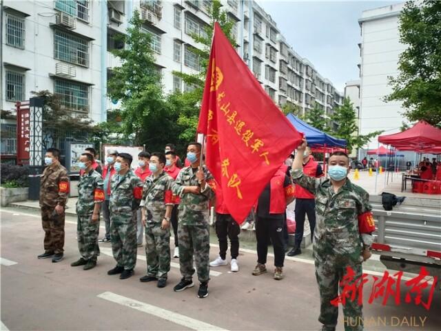 湘西土家族苗族自治州市机关事务管理局最新动态概览