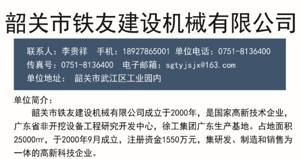 冲脉镇最新招聘信息汇总