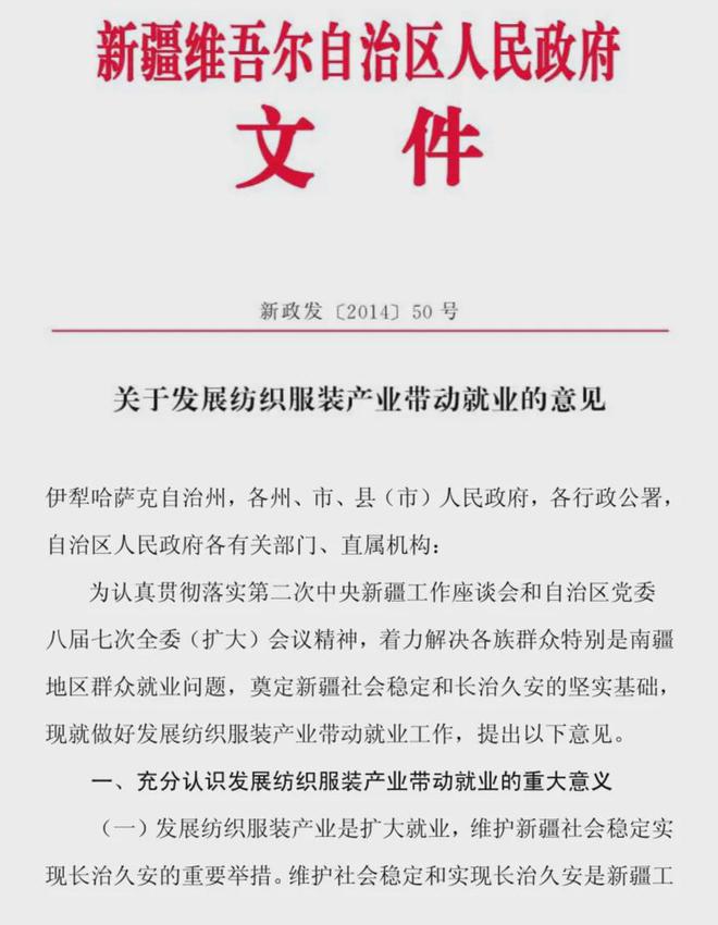 伊犁哈萨克自治州市水利局人事任命揭晓，新任领导将带来哪些影响？