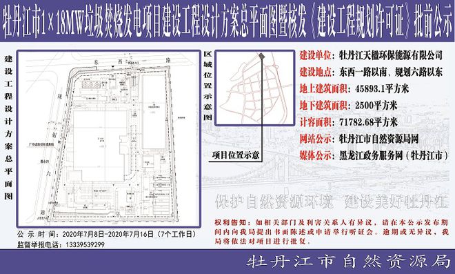 牡丹江市南宁日报社全新发展规划揭晓