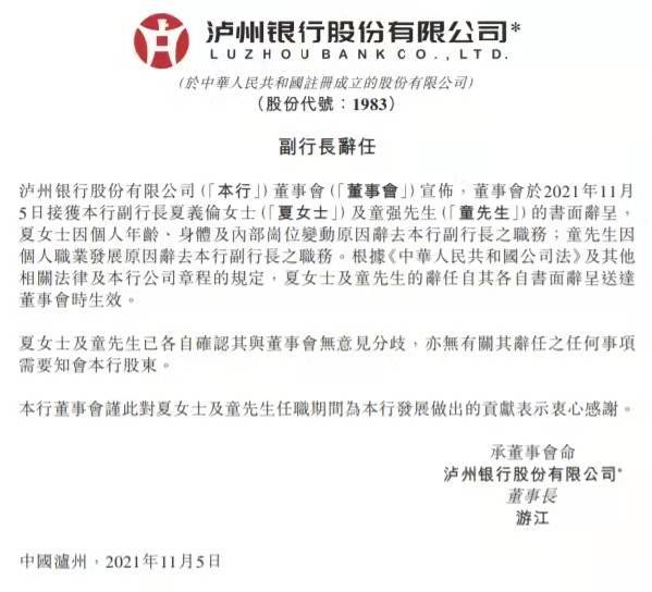 泸州市地方志编撰办公室人事任命完成，历史文化传承重任扬帆启航