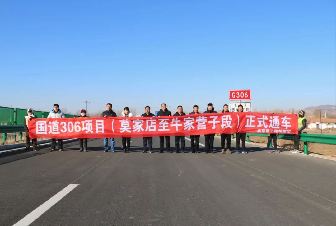 营城子满族乡最新项目