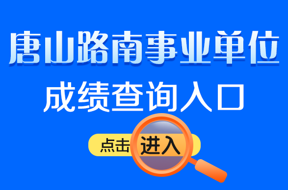 观口社区最新招聘信息全面解析