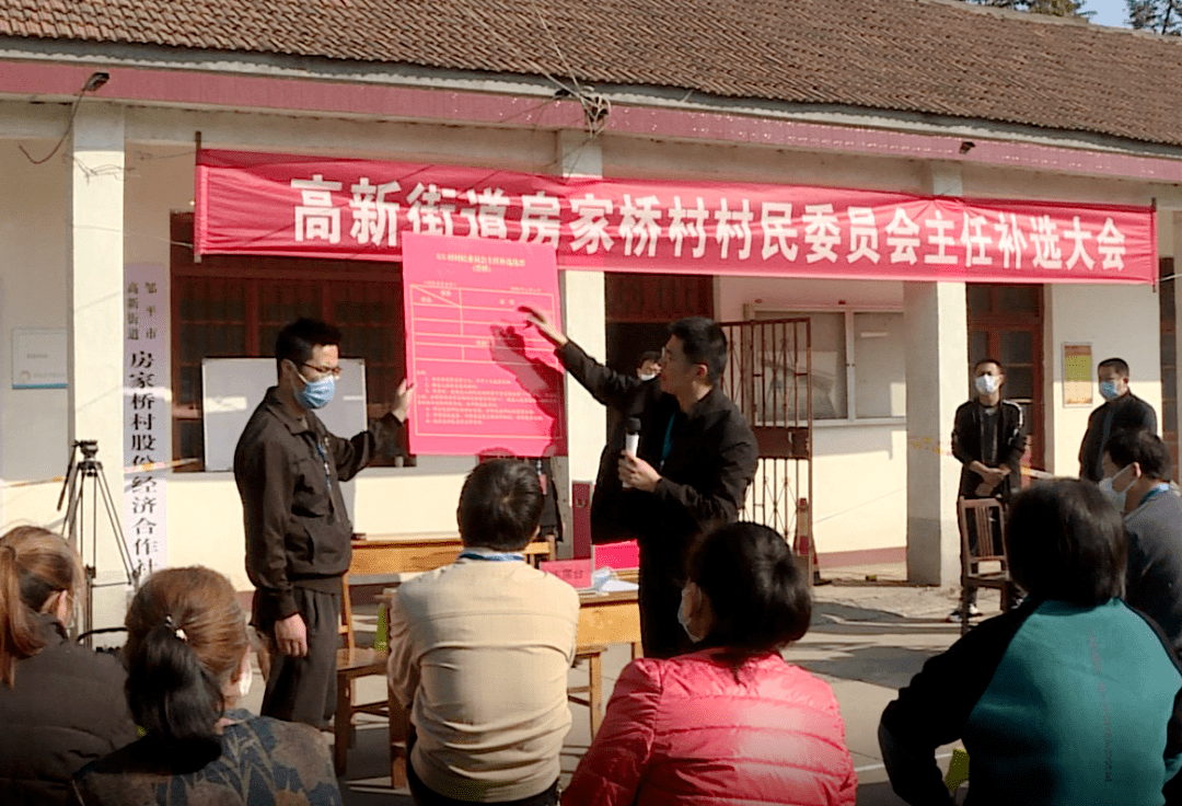 雷保岔村委会领导团队全新亮相，展望未来发展之路