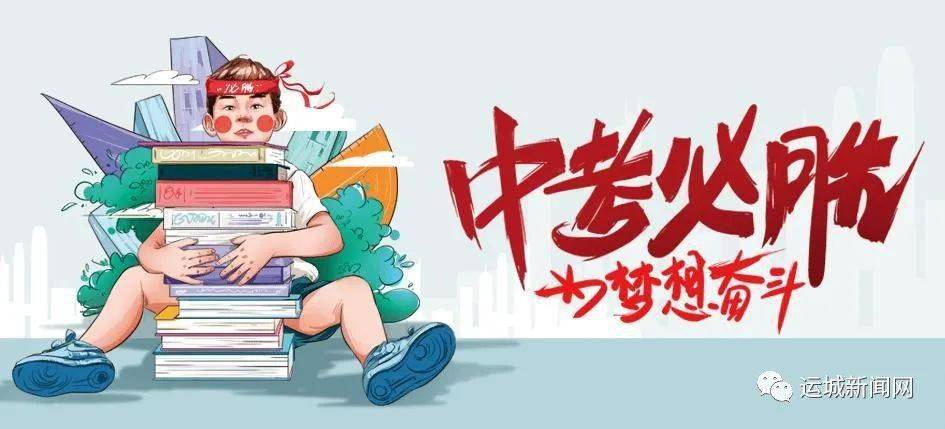 延安市科学技术局最新招聘概览