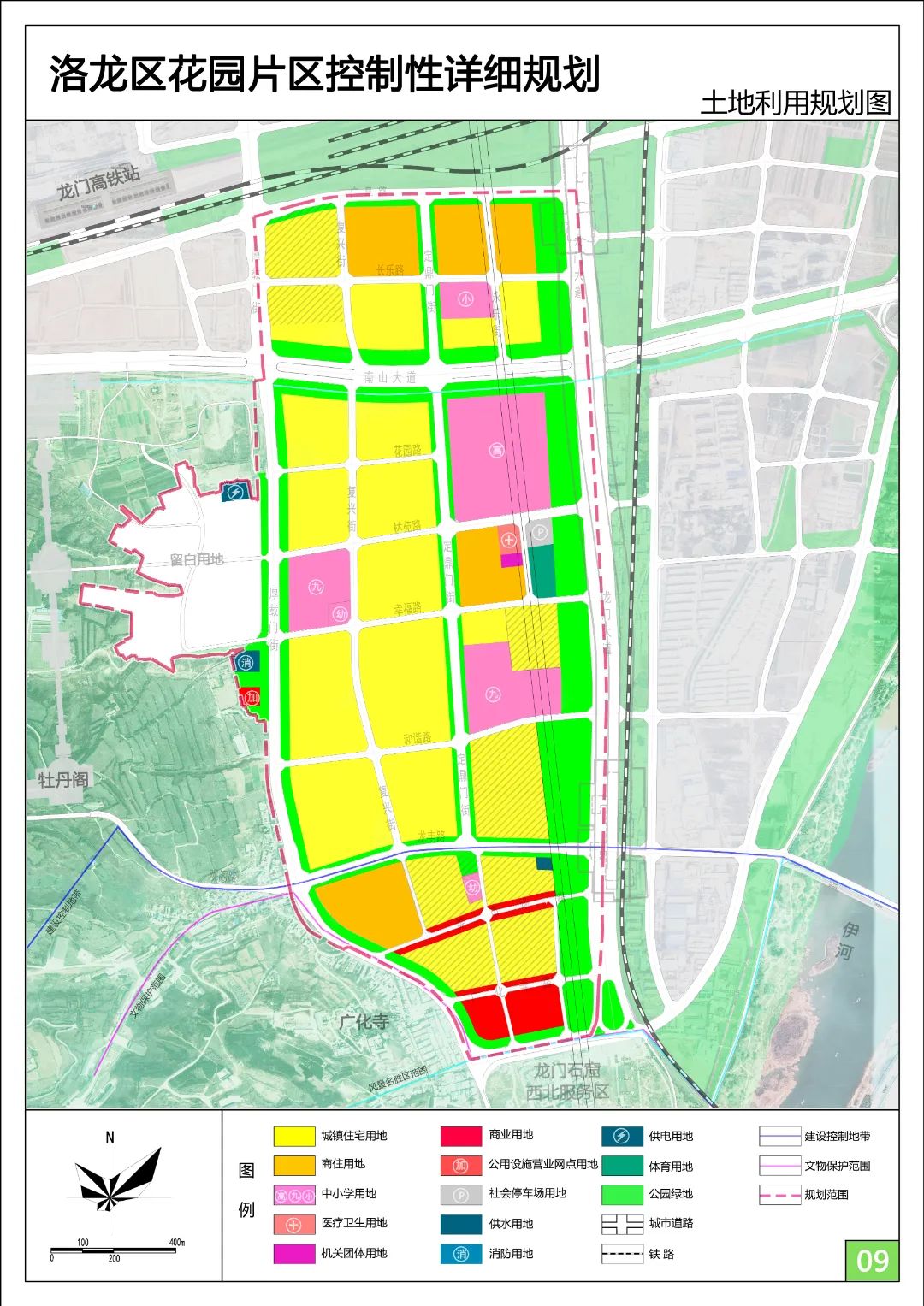 老河口市应急管理局最新发展规划概览