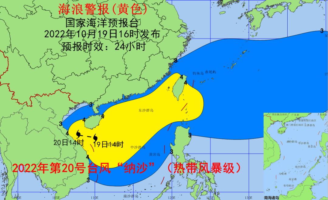 阳江林场东岸分场发展规划展望