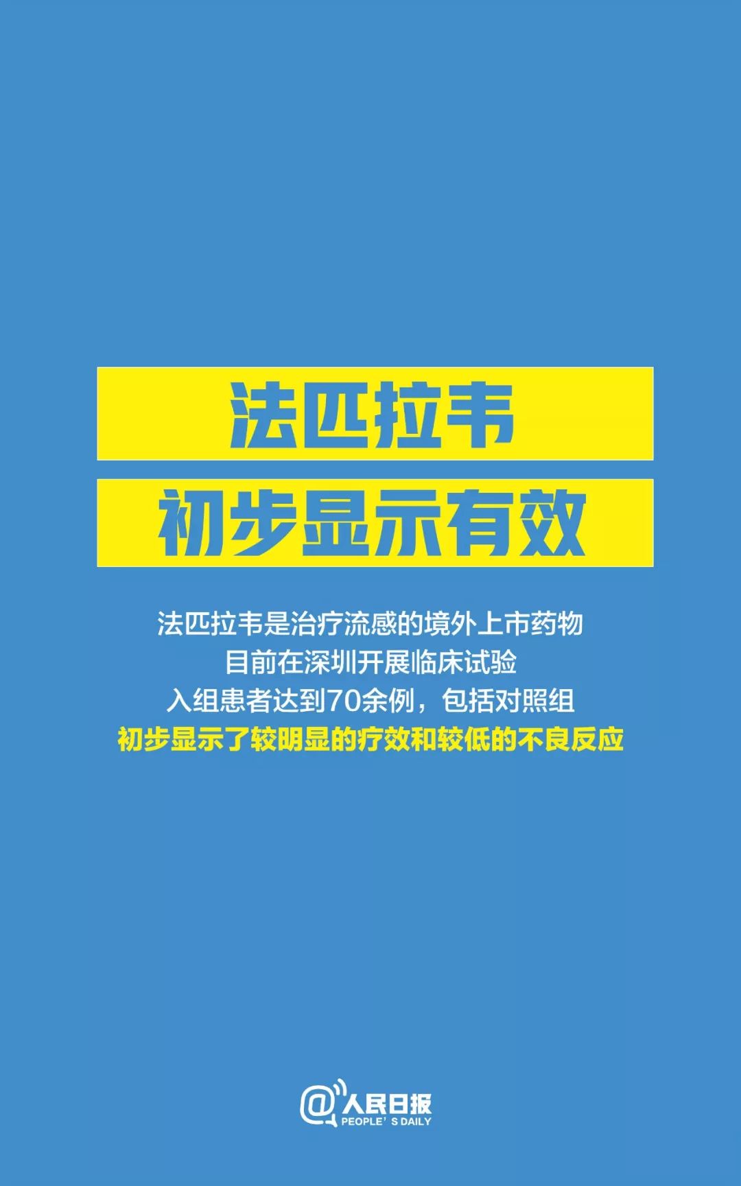 舒家渡社区最新招聘信息全面解析