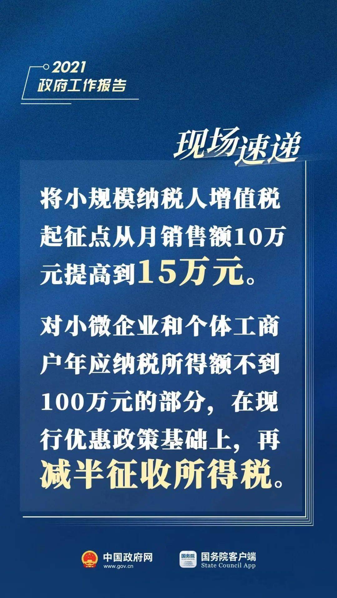 马场一场居委会招聘公告发布