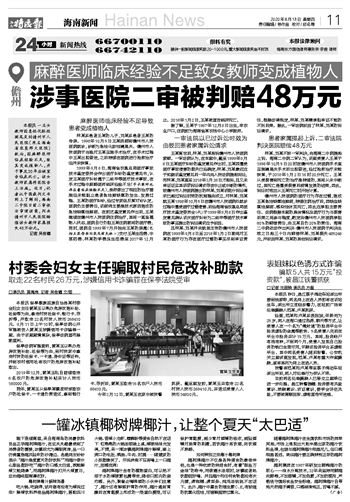 寨子洼村民委员会招聘启事，最新职位空缺及招聘信息汇总