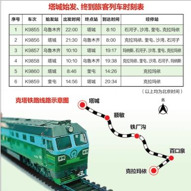 2025年1月29日 第3页