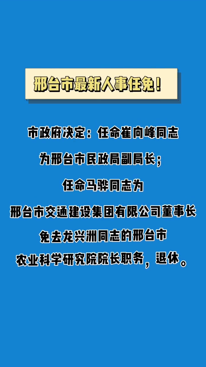 2025年1月30日 第10页